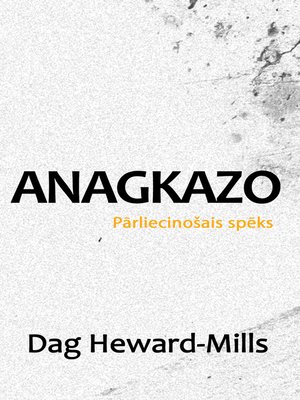 cover image of Anagkazo Pārliecinošais spēks! (Otrais izdevums)